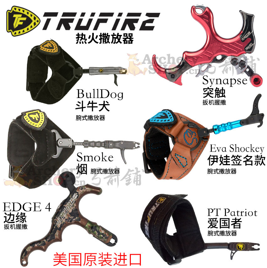 TRUFIRE Thermal Fire Sprinkler Patriots Wrist Sprinkle Edge Grip Synaptic Composite Bow Bulldog Eva Sprinkle