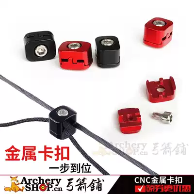 Composite bow and arrow table buckle CNC metal buckle landing arrow table rope clip QAD Apache falling arrow table bow and arrow