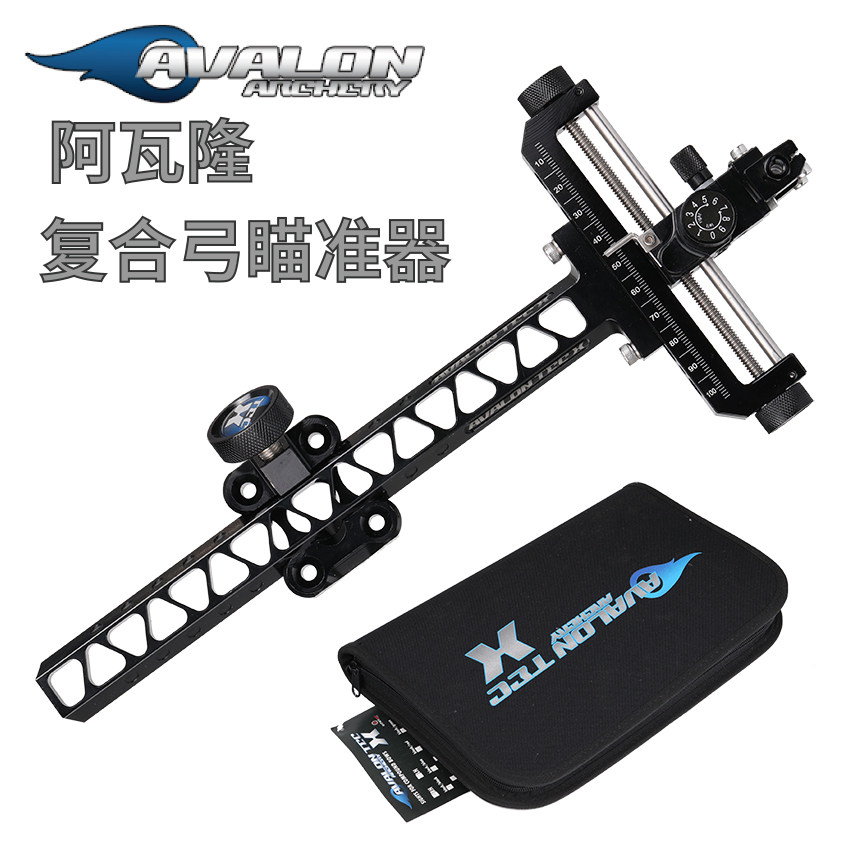 Avalon Avalon composite bow sighting device Shot Quasi-mount Optical Shot Bow race long pole Breathtaking Low Price