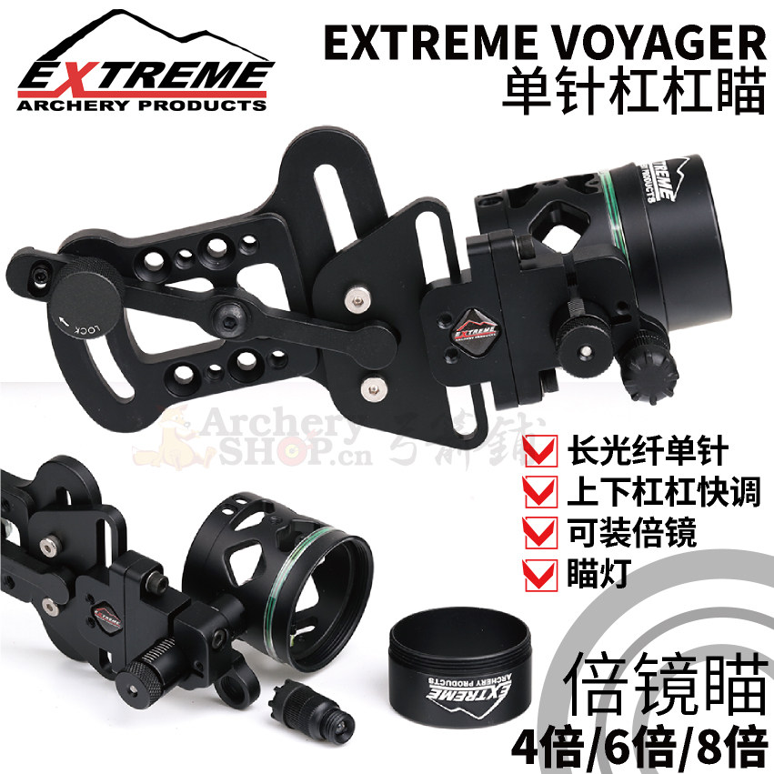 U.S. EXTREME compound bow sight VOYAGER single needle lever double mirror 4 times 6 times 8 times boutique