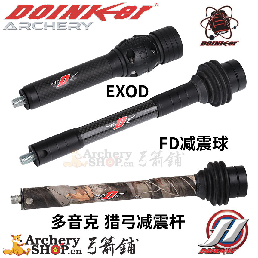 Doinker composite bow shock absorption EXOH6 inch arch absorption FD8 inch black camouflage arrow absorption in the United States