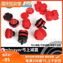 American Limbsaver Steering Wheel Shock Shock Damping Bow Shock Damping Hole Shock Damping Weight Rubber Shock Absorbing