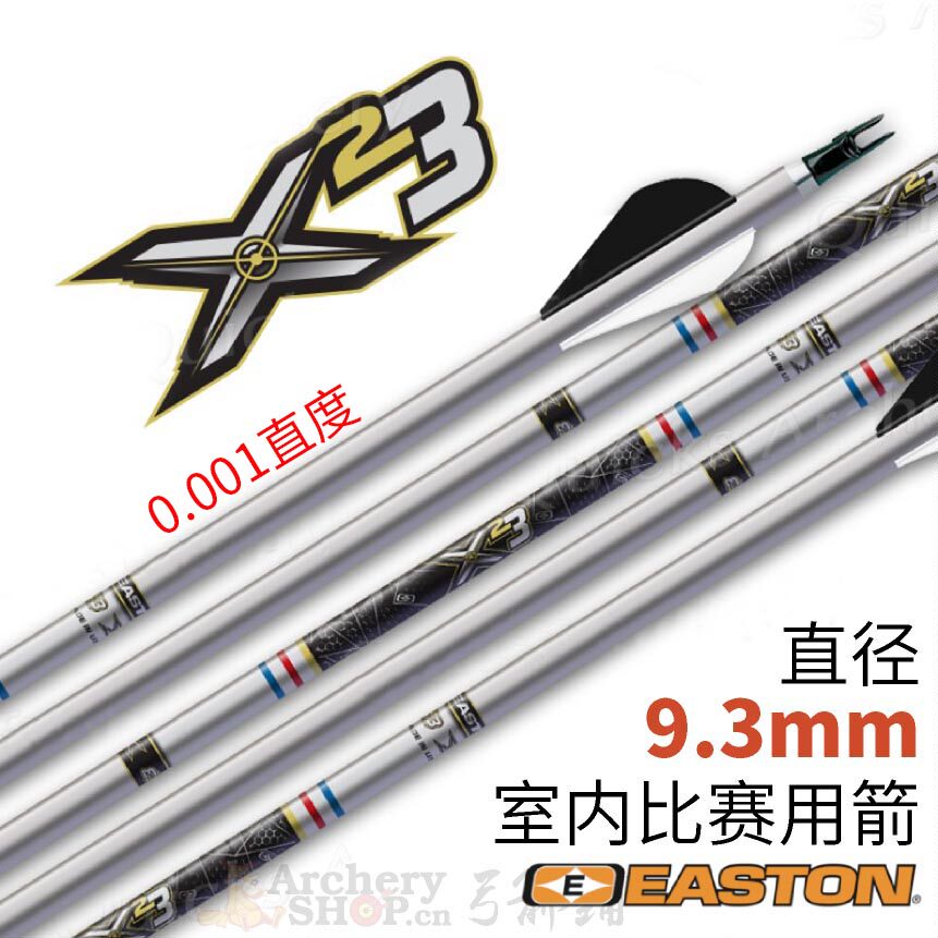 Easton Easton Composite Arrow Complex Arrow X23 Aluminum Arrow 7178 Aviation Aluminum 9 3mm Diameter Diameter Diameter