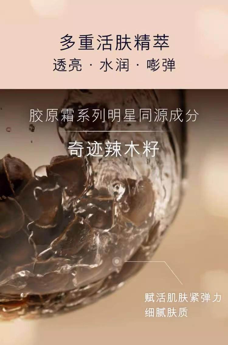 【Livraison directe de Hong Kong】 Estée Lauder d'Amérique [Sérum Collagène Jeunesse 50ml x 2] Fermeté, éclat, hydratation profonde, activation du collagène, sauveur de peau sèche, anti-âge pour peau mature
