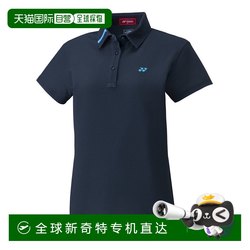 일본 다이렉트 메일 yonex/yonex 여자 골프 의류 GWS5122-472