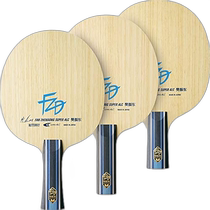 (Direct Mail from Japan) BUTTERFLY Butterfly Table Tennis Racket Fan Zhendong SUPER ALC-FL 37241