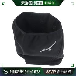 미즈노 Mizuno 남녀 야구 따뜻한 목 보호대 블랙 FF A-108366