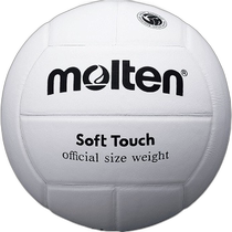 Self-operated｜Molten Valley Soft Touch No. 4 national volleyball match ball MTV4MP
