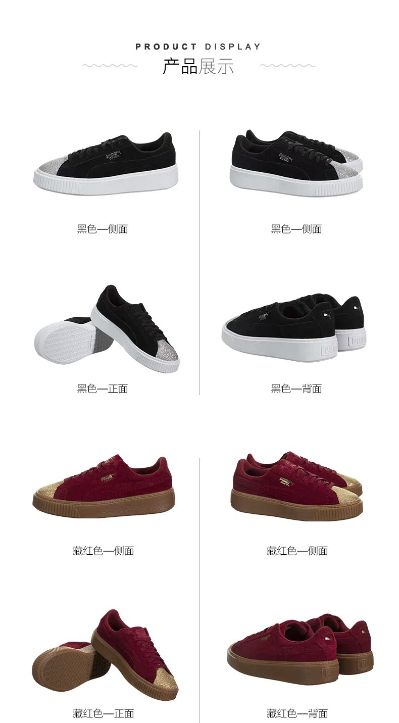 Thư trực tiếp của Mỹ PUMA Hummer SuedePl Platform chính thức xác thực Rihanna bánh xốp nền tảng giày nữ - Dép / giày thường giày thể thao nam đẹp