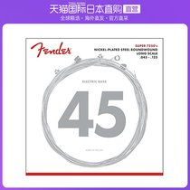 Japan Direct Mail Finda Electrobeche Strings 7250 plaqué nickel acier de grande taille 7250 5M 045125