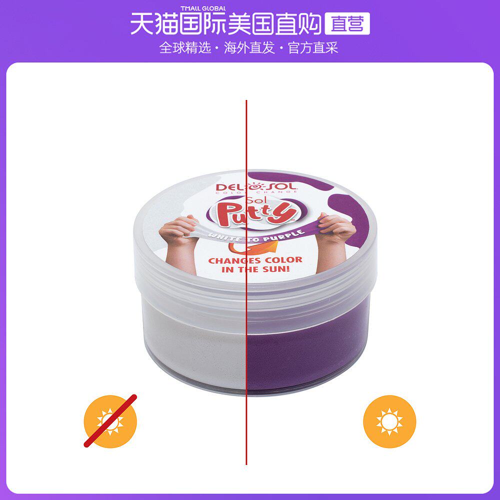 U.S. direct mail delsol unisex clothing accessories