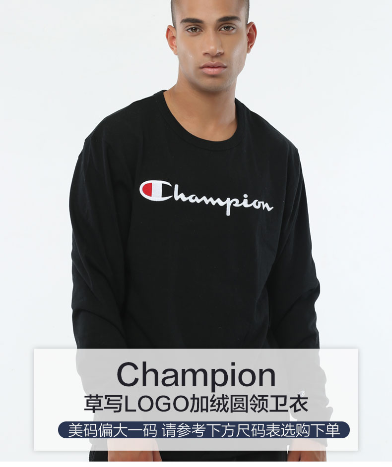 美国直邮 champion 冠军 男女经典款大logo印花卫衣 18款可选 图1