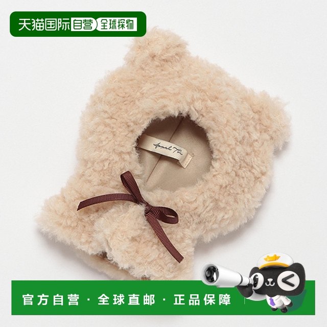 Japan Direct Mail Lovetoxic Animal Plush Poncho Toys Children's Carriage Puzzle Building Blocks Model Plush