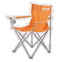 (Direct mail from Japan) CAPTAIN STAG outdoor chair tray rest chair type2 orange
