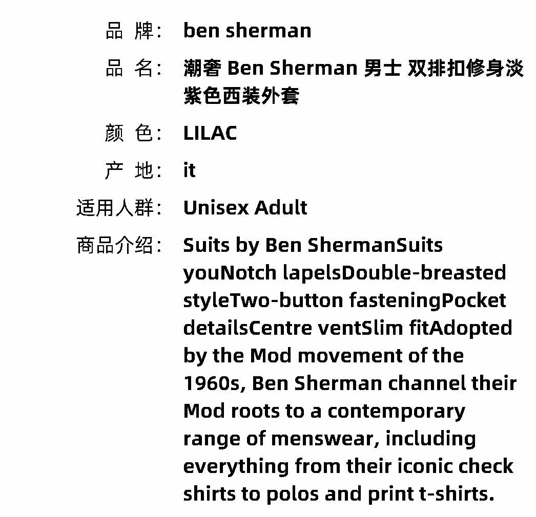 Куртка для йоги 香港直邮潮奢 ben sherman 男士 双排扣修身淡紫色西装外套