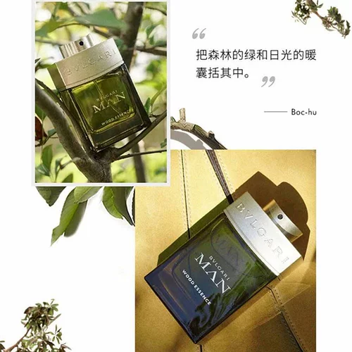 Bvlgari, деревянные духи, Гонконг, 100 мл