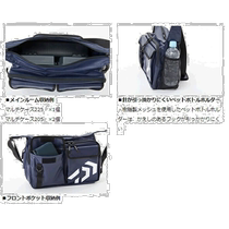 Self-operated｜DAIWA fishing gear storage bag (D)