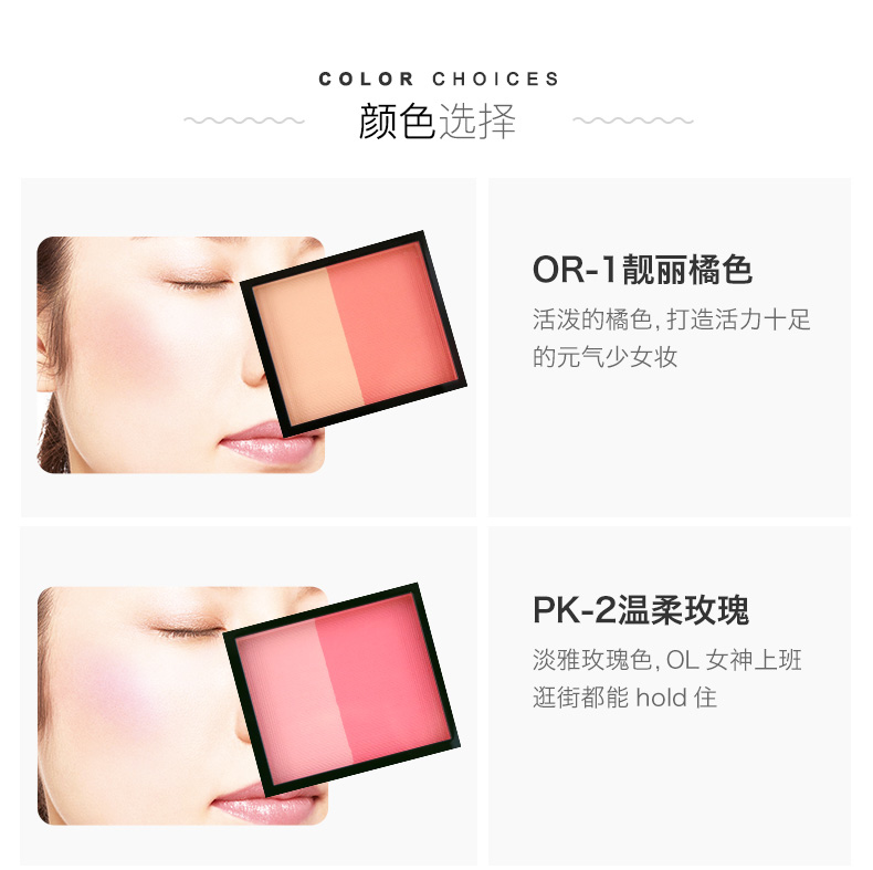 [Nhật Bản kho hàng trực tiếp] KOSE dây cao cấp FASIO phấn trang điểm siêu thấm nước OR-1 4.5g - Blush / Cochineal phấn má hồng màu cam đất
