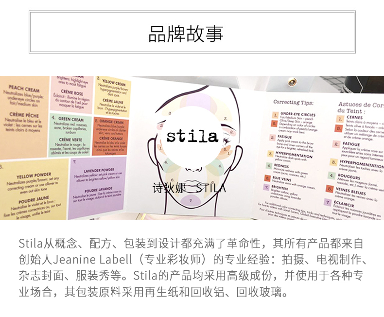 American Straight Hair Stila Cả ngày Bút kẻ mắt không thấm nước và chống mồ hôi - Bút kẻ mắt chi ke mat