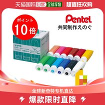 Japan direct mail Pentel poster for class 230ml x 1 set YNG3-12 school production cultural festival