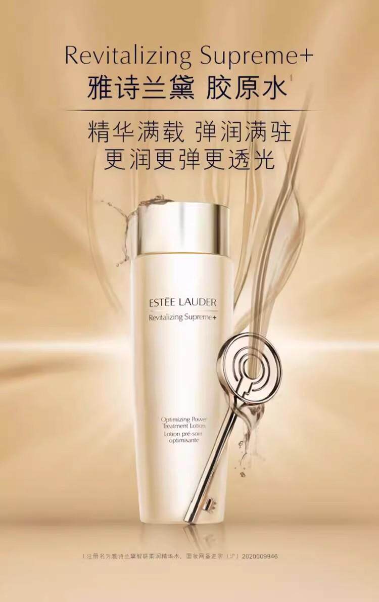【Livraison directe de Hong Kong】 Estée Lauder d'Amérique [Sérum Collagène Jeunesse 50ml x 2] Fermeté, éclat, hydratation profonde, activation du collagène, sauveur de peau sèche, anti-âge pour peau mature