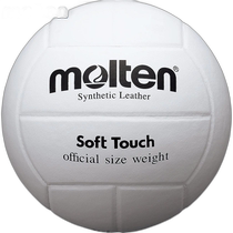 Japan direct mail No. 4 ball Molten mens and womens youth soft touch volleyball accessories competition junior high school students M