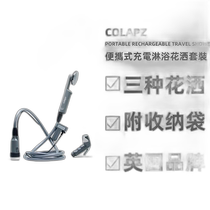 Hong Kong direct mail Colapz shower faucet set outdoor camping portable charging shower gray rubber