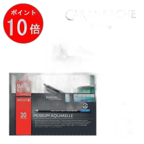 Caran dAche 博物馆水彩画 20 色套装 风景 海洋