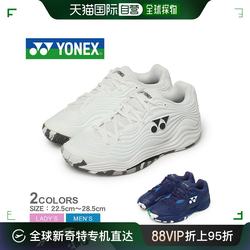 ຍີ່ປຸ່ນໂດຍກົງ YONEX ເກີບ tennis ຂອງຜູ້ຊາຍແລະແມ່ຍິງ POWERCUSHION FUSION REV5 SHTF5MG