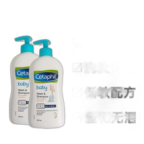 Australia direct mail Cetaphil Repair Shampoo Smooth and Soft Care Deep 400ml*2 bottles