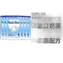 Self-operated｜nutrilon Nuoyounengniulan 1 stage infant milk powder 0-6 months 800g*6 cans