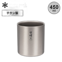 Japan direct mail Snow Peak TW-122 cup metal titanium compact double-layer structure insulation 4