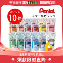 Japan direct mail Pentel school wound 400ml x 1 set WXG-12 School Production Culture Festival