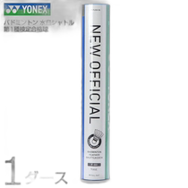 Japan direct mail 1 dozen 12 pieces YONEX mens and womens youth new official badminton waterfowl ball competition ball shuttlecock