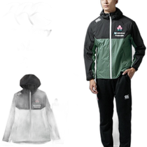 canterbury jacket pants suit rugby sportswear JAPAN national team men
