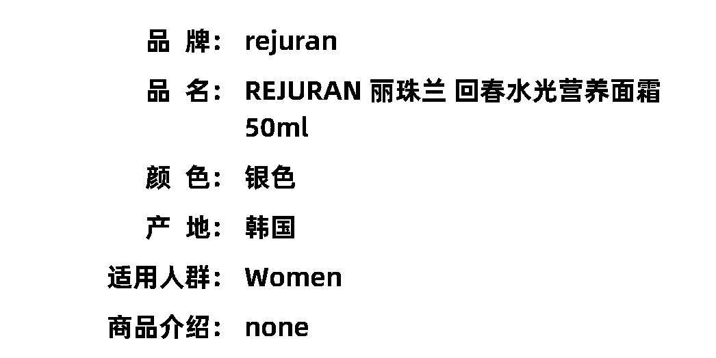 Regenerating Hydra-Glow Cream 50ml with Aloe Vera