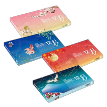 Japan direct mail holbein Holbein new ancient color spring summer autumn and winter four seasons ancient color watercolor 12 color set