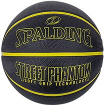 Japanese direct mail No. 5 ball Spalding mens and womens street fantasy basketball No. 5 outdoor SPALDING 84-671J