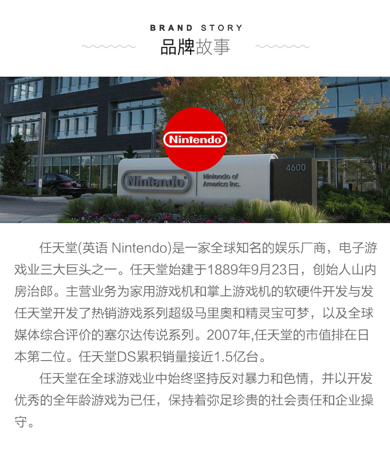 任天堂 日版 Nintendo Switch 游戏机 续航增强版 图7