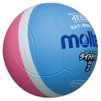 Self-operated｜Molten Dodgeball Lightweight No. 2 Ball Saxophone x Pink Hunting Dodgeball SLD2PSK Molten