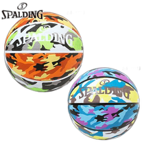 Japanese direct mail No. 5 ball (for primary school) Spalding sports childrens multi-camouflage rubber basketball accessories outdoor