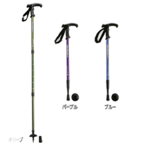 Japan direct mail length 90-120CM Captain Stag mens and womens trekking poles for hiking