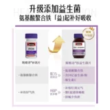 Австралийская прямая почтовая почта Swisse Swelle Iron+пробиотическая розовая бутылка беременная женщина 30 капсулы