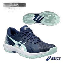 Japan direct mail ASICS tennis shoes Solution Swift FF SOLUTION SWIFT FF women