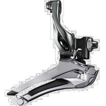 (Direct mail from Japan) SHIMANO Shimano derailleur guide plate with connector device accessories daily simplicity