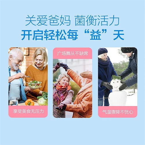 Life Space пробиотические капсулы для среднего и пожилого возраста для ухода за кишечником и кондиционирования желудочно-кишечного тракта, 60 капсул