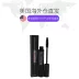 [Mỹ kho tóc thẳng] mascara smashbox lady - Kem Mascara / Revitalash