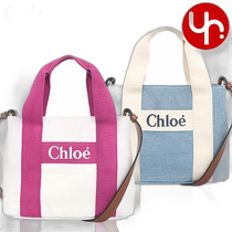 Japan Direct Mail Chloe KIDS Womens Fashion Versatile Shoulder Handbag Childrens Autumn and Winter C20046