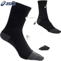 Direct mail from Japan Asics unisex five-finger anti-slip football socks accessories competitive supplies anti-slip antibacterial