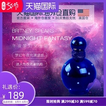 US Direct Mail Britney Spears Britney Midnight Dream Ladies Perfume EDP50 100ml Charming